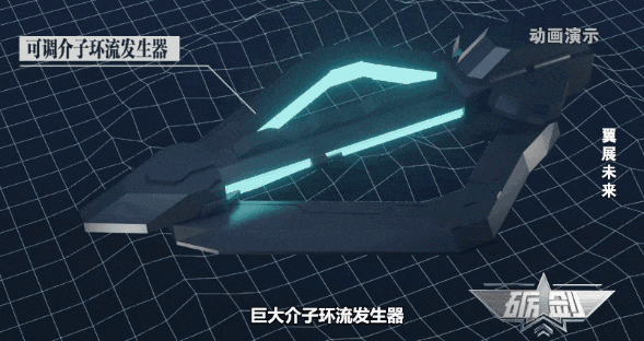 比六代机更先进！中国南天门计划曝光 专家：不是能不能实现 而是哪些先实现