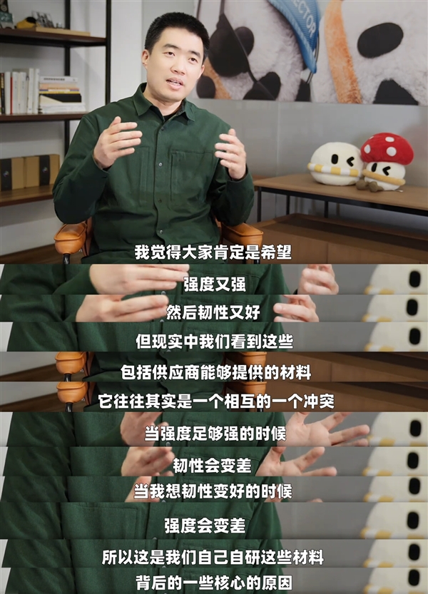 李想称车身用材的强度不是越高越好 理想高管科普回应