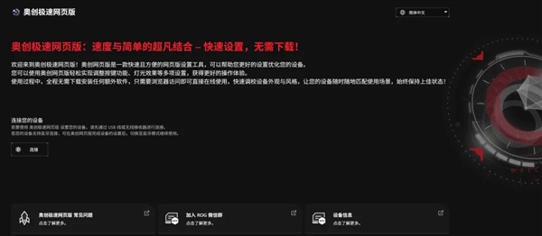 你家鼠标自带的驱动 快和流氓软件没区别了