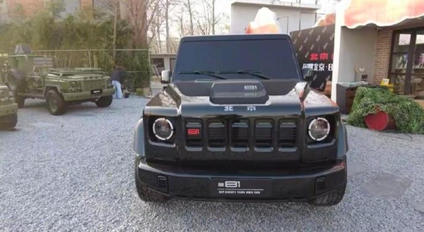 国产大G 2.0来了！北京越野BJ81 2.0共创版官方预告：正式亮相在即