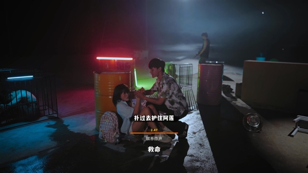 首款电诈园区影游《血薪记：罪恶园区》上线 Steam好评如潮