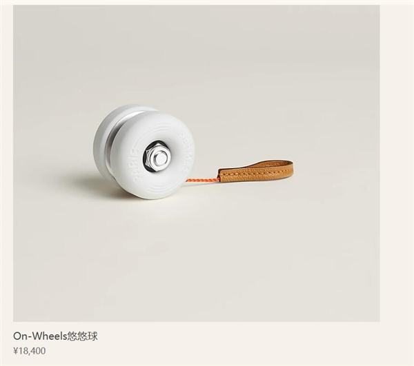 一个悠悠球卖1万8：部分地区已断货