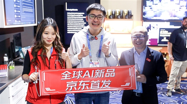 AMD处理器CES 2026新品迭出 锐龙7 9850X3D将在京东全球首发