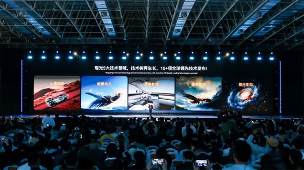 科幻片场来袭，2025年奇瑞创新大会