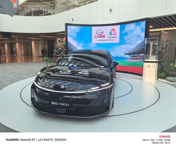 华为实力派队友+1 余承东带队到访广汽：打一波大广告