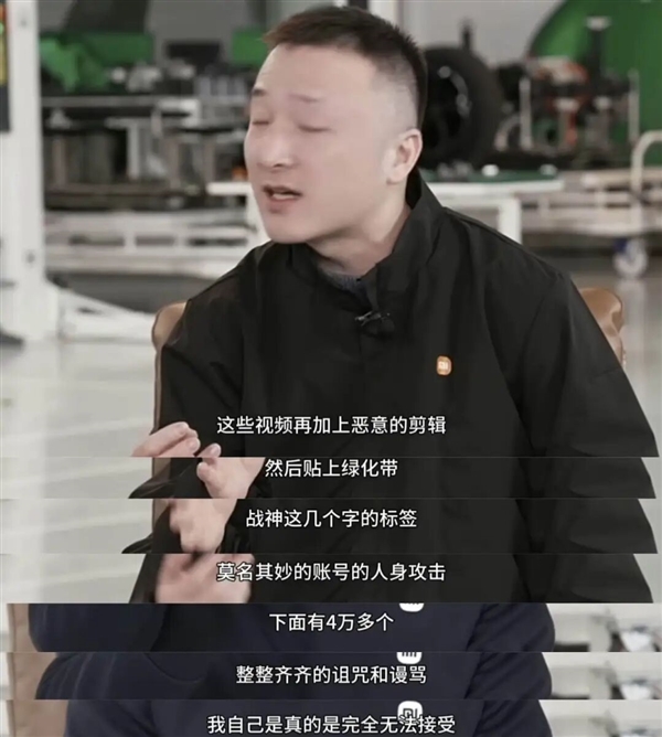 从绿化带战神到200公里瞬刹！雷军回应一切