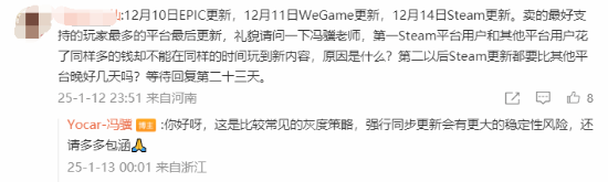 《黑神话：悟空》2026年首个更新来了：修复大批bug！WeGame/Epic首发