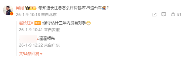 赵长江官宣加入鸿蒙智行智界：感谢比亚迪 致敬奇瑞和华为