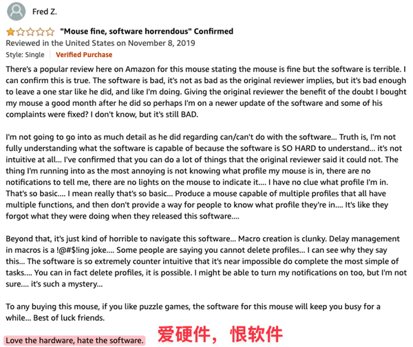 你家鼠标自带的驱动 快和流氓软件没区别了