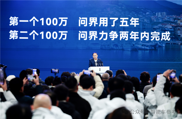 每卖一辆问界 13.6万流向华为！赛力斯最新披露来了