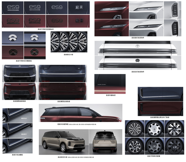 刚开年就神仙打架 这批工信部新车真的太好看了