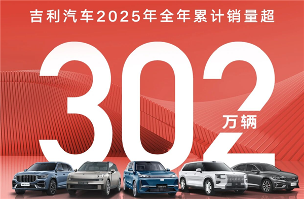 海外涨 在华猛猛降！合资车企们再也不能躺着赚钱