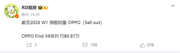 小米17系列狂卖近300万！元旦旗舰销量揭晓：Ultra单销约9.65万