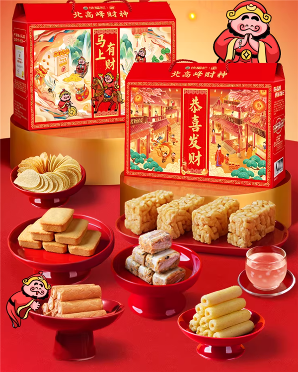 11袋尽情吃:徐福记新年零食礼盒2.3斤39元大促