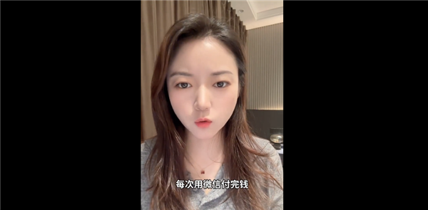 建议关闭微信支付后摇一摇功能上热搜 网友：每次都能薅到羊毛 为啥要关闭