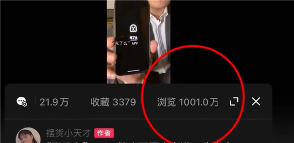 死了么App被质疑抄袭 连图标都几乎一模一样 开发者回应