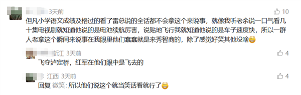 200km/h瞬间刹停真相公布 舆论180度反转！小米可以再测一次 