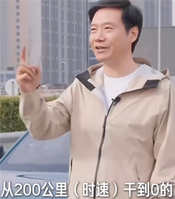 200km/h瞬间刹停真相公布 舆论180度反转！小米可以再测一次 