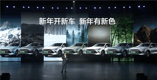 纯电续航210km同级最长！比亚迪2026款秦家族长续航版上市：7.98万起