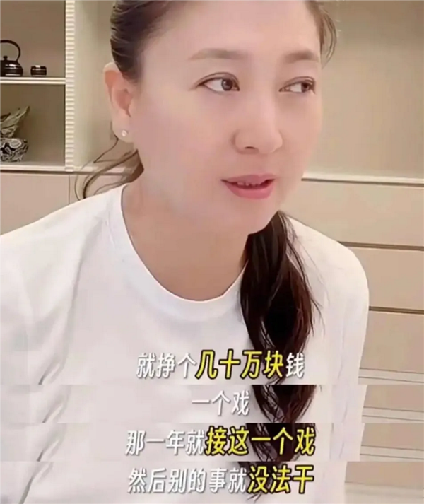 闫学晶多个平台账号被禁止关注 此前直播“哭穷”引争议