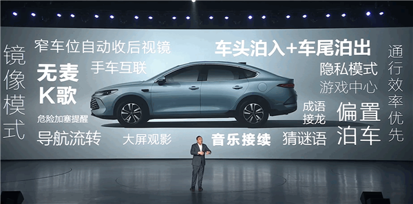 纯电续航210km同级最长！比亚迪2026款秦家族长续航版上市：7.98万起