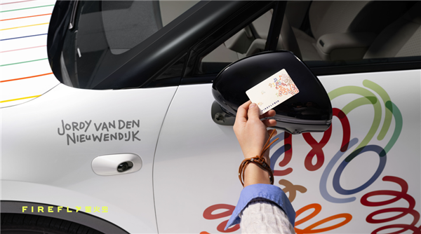 租电9.58万、限量99台！蔚来firefly萤火虫天马狂想曲特别版上市