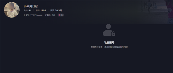 小学生跳蚤市场50元淘到茅台系杜撰 官方已介入处理