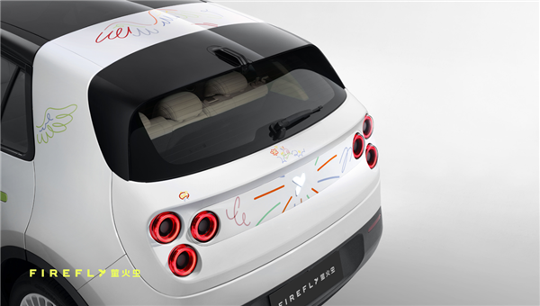 租电9.58万、限量99台！蔚来firefly萤火虫天马狂想曲特别版上市